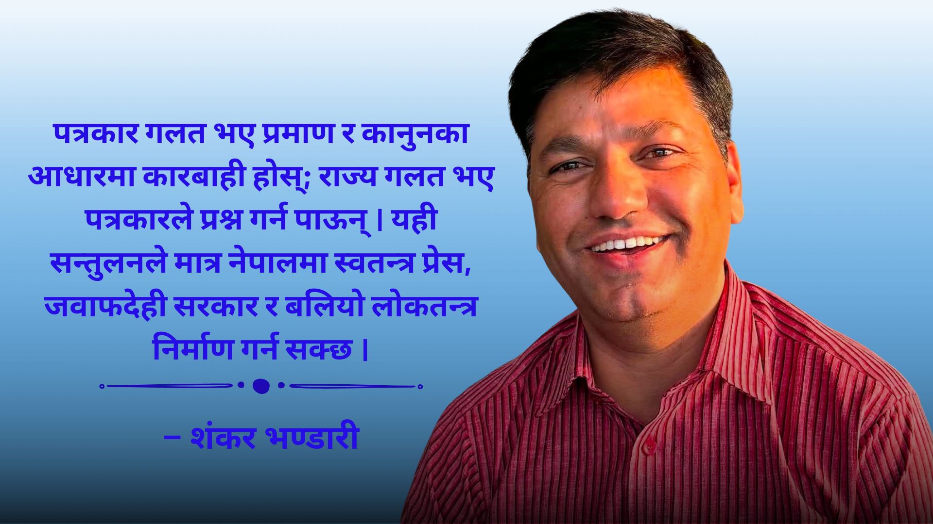 JANAASTHA.COM