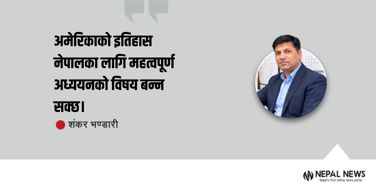 NEPALNEWS.COM